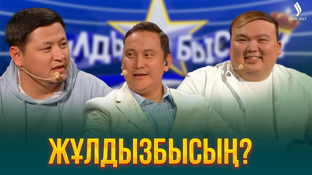 Кім жұлдыз ауруымен аурады екен?